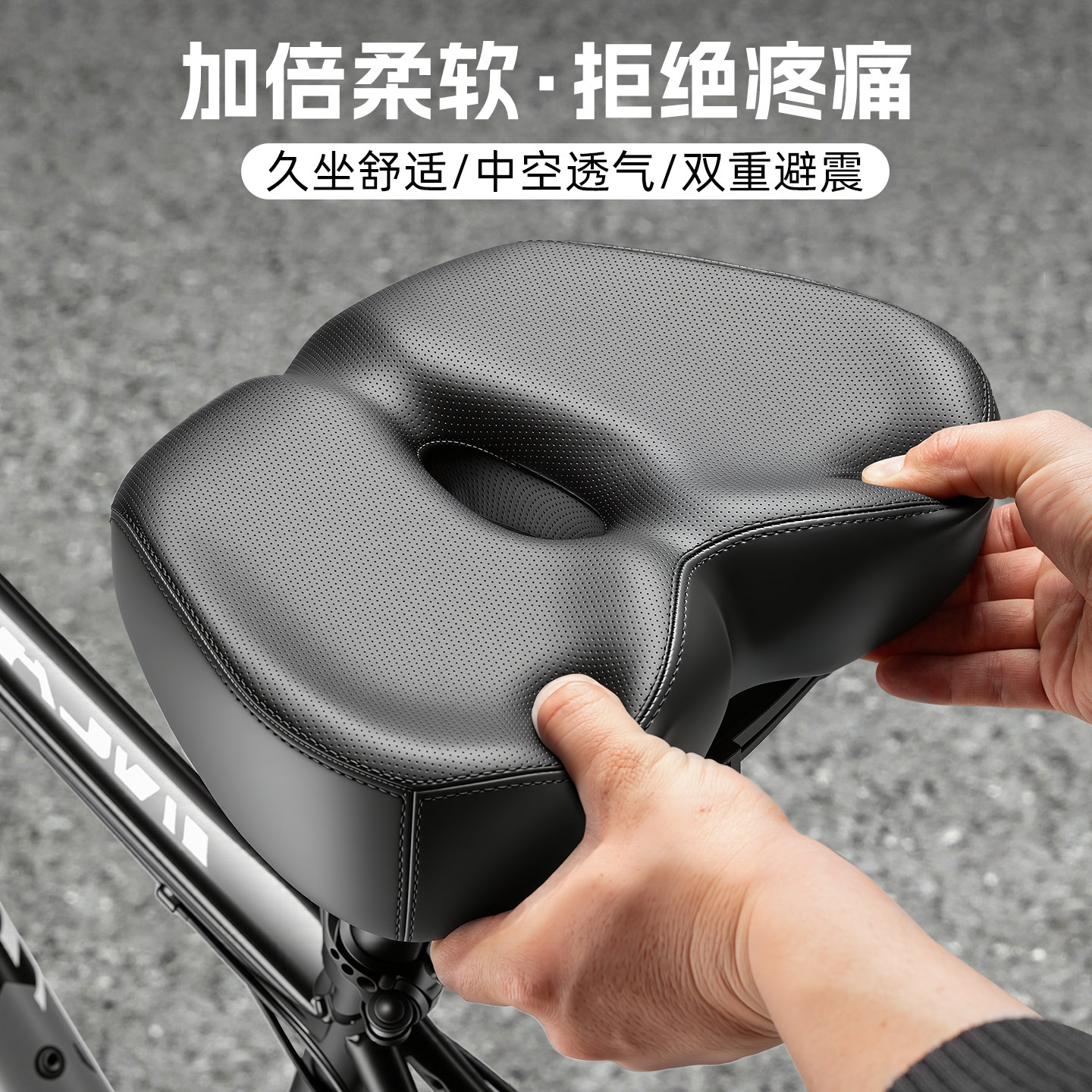 无鼻山地自行车坐垫超软减震动感单车座椅骑行座垫坐鞍座子舒适型
