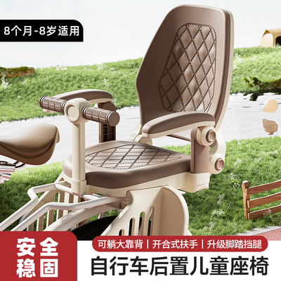 TOOKTRO自行车儿童座椅后置宝宝