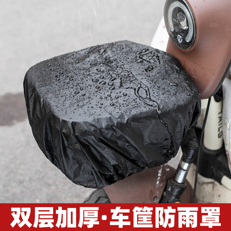 TOOKTRO电动车筐内胆防雨罩防水