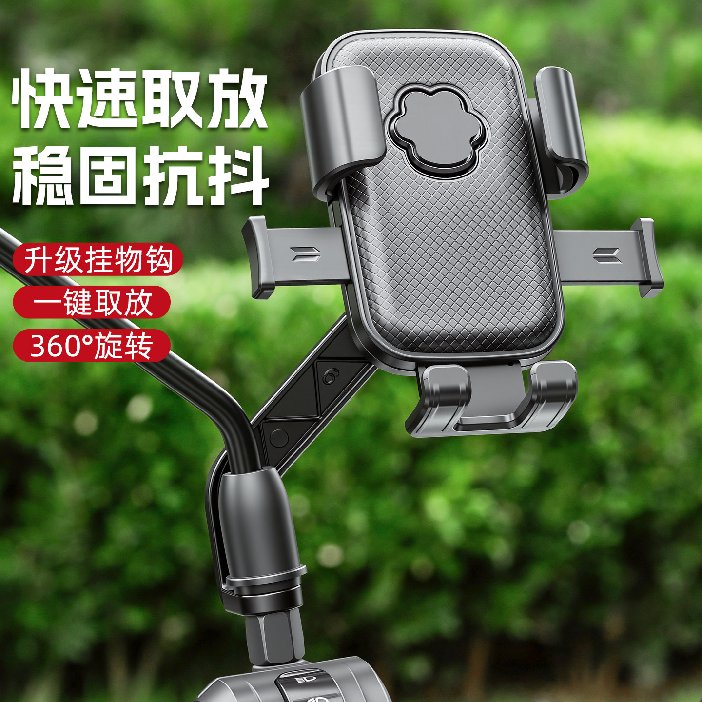 电动车手机架导航支架防震固定踏板摩托电瓶自行车载电车专用骑行