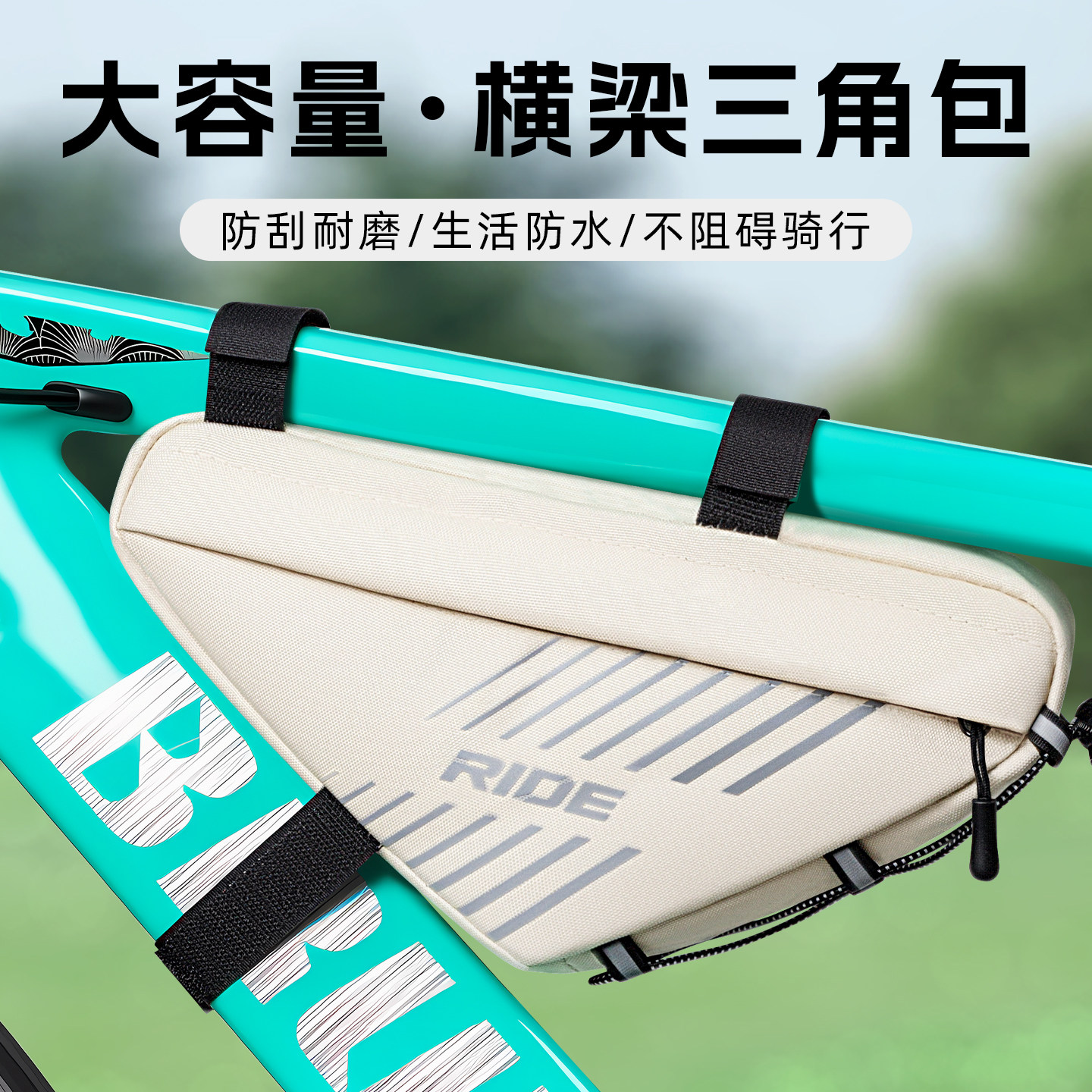 公路山地自行车包前梁包单车车头包收纳袋骑行挂包置物上管三角包