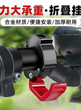 摩托电动车挂钩子强力承重前置通用电瓶自行车把挂物专用置物挂扣