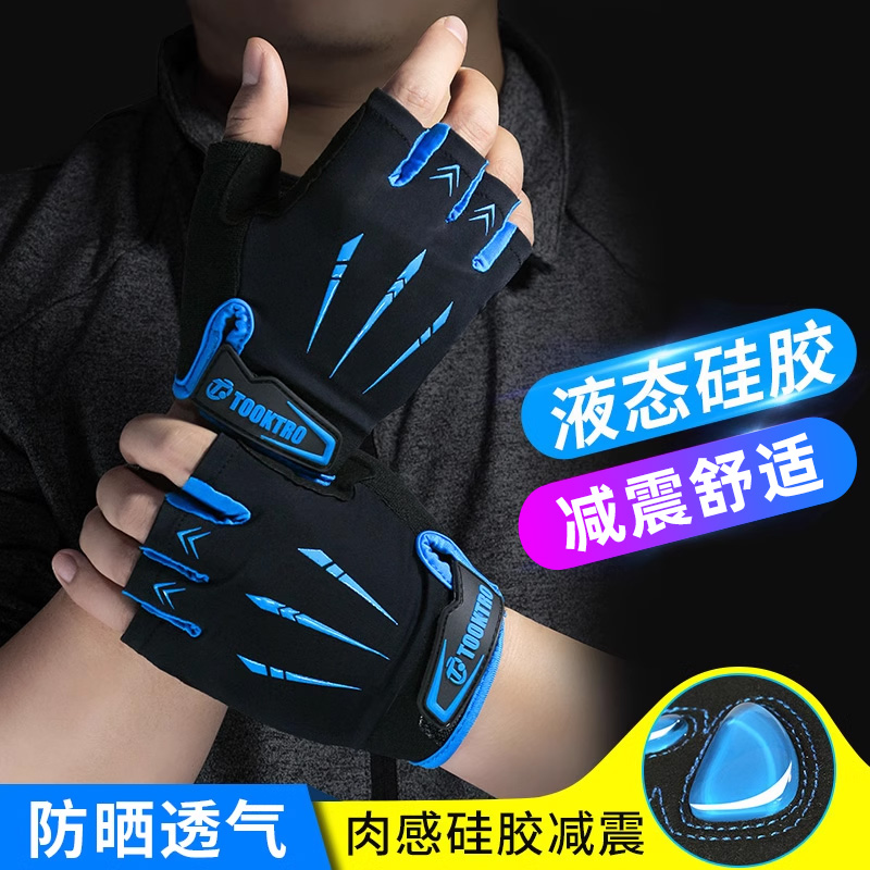 春夏季自行车骑行手套硅胶减震