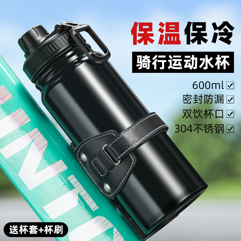 TOOKTRO骑行水壶保冷保温大容量