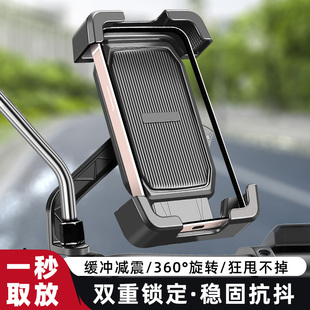 外卖电动车手机架机车导航支架摩托电瓶山地自行车载固定专用骑行