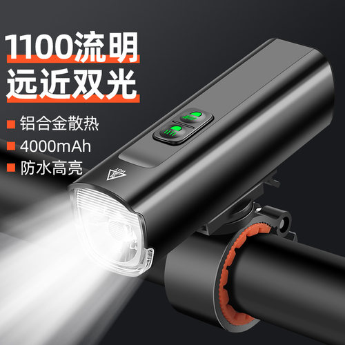 TOOKTRO骑行手电筒前灯照明灯