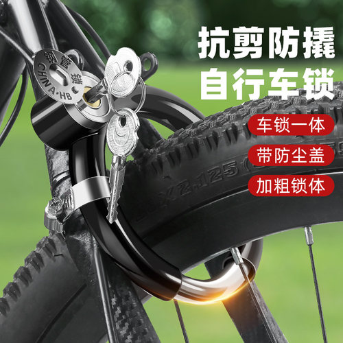 TOOKTRO防盗环形固定马蹄锁