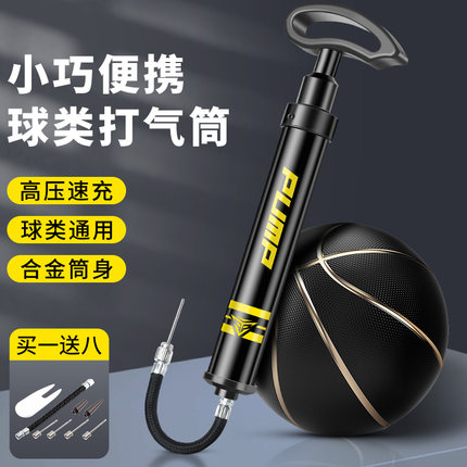 篮球打气筒足球排球气球针便携式通用儿童玩具皮球游泳圈充气泵针