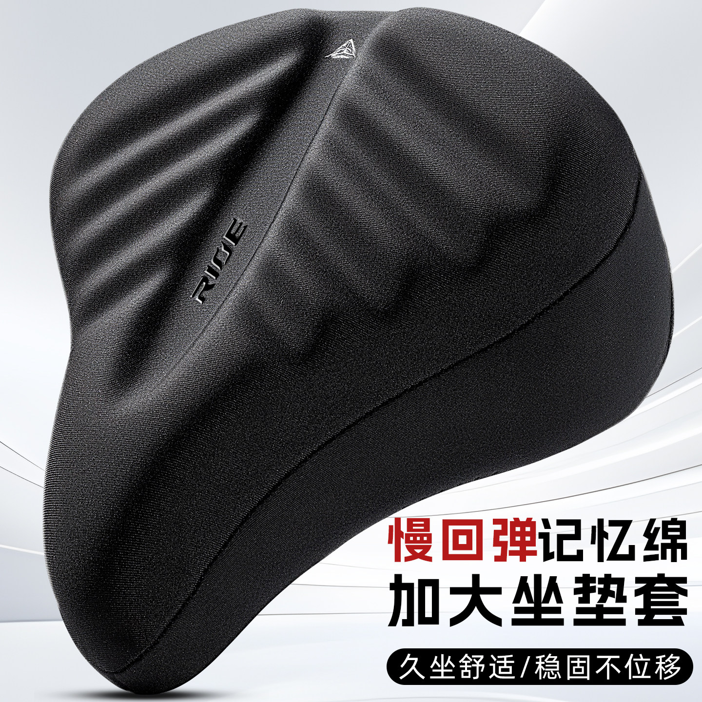 山地自行车坐垫套防屁股痛疼超软公路车座套单车鞍座椅骑行座垫套