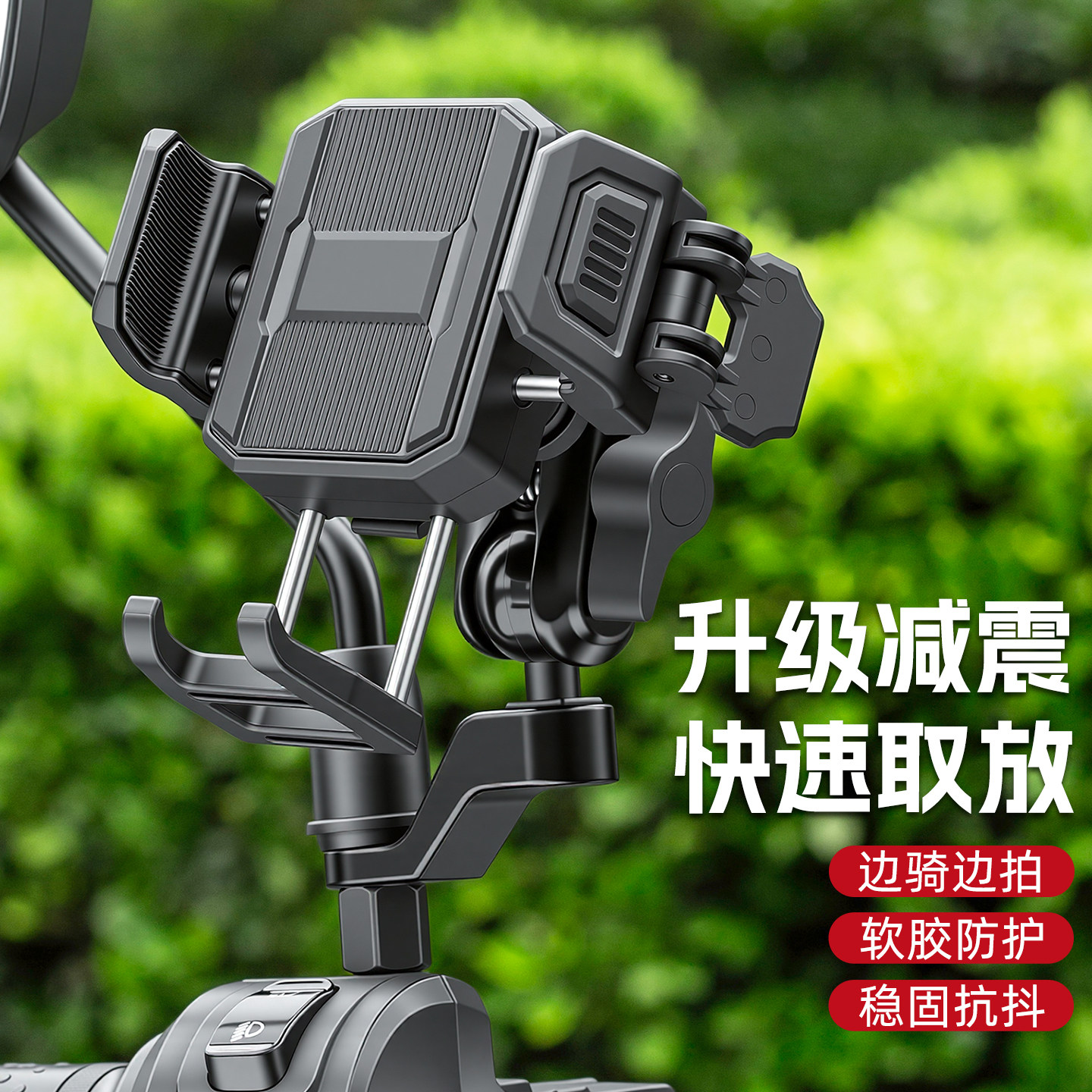 电动车手机架导航支架防震固定踏板摩托电瓶自行车载电车专用骑行