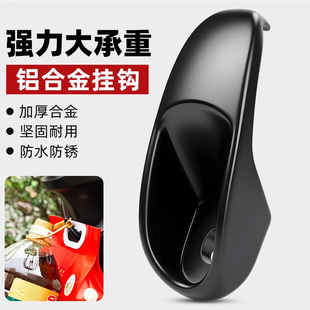 摩托电动车挂钩子强力承重前置通用专用电瓶自行车把外卖挂物电车