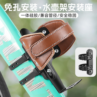 山地公路自行车放水杯架子通用免打孔单车骑行水壶支架水瓶架装 备
