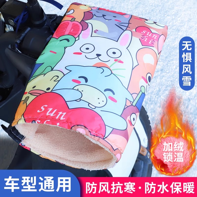TOOKTRO把手套防风抗寒保暖