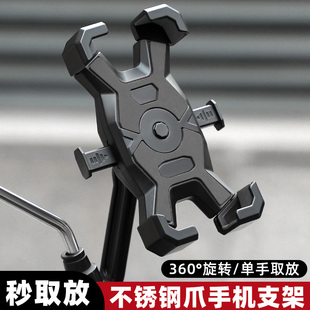 外卖电动车手机架机车导航支架固定摩托电瓶自行车载电车专用骑行