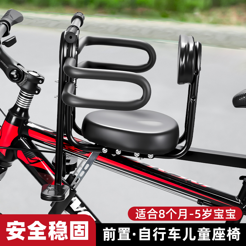 山地公路折叠自行车儿童座椅前置共享单车宝宝安全坐椅带小孩婴儿