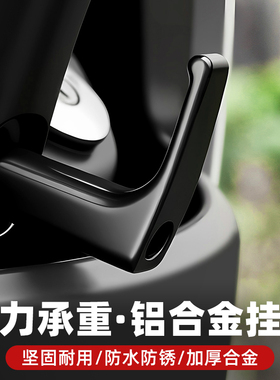 摩托电动车挂钩子强力承重前置通用中间电瓶自行车把外卖挂物电车