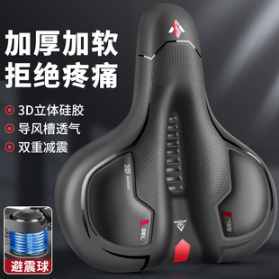 山地自行车坐垫超软减震动感单车座椅骑行座垫坐鞍座子舒适型通用