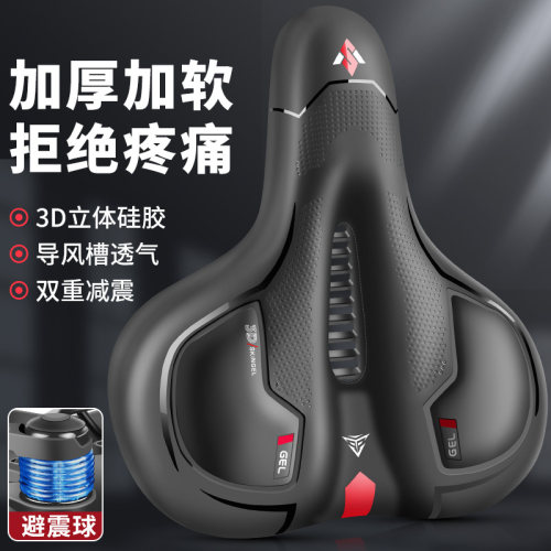 TOOKTRO加厚加软立体硅胶车坐垫