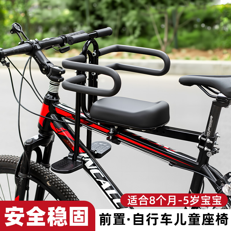 TOOKTRO儿童座椅前置宝宝安全椅