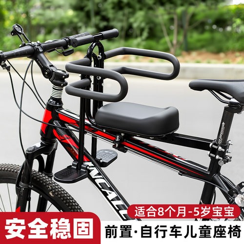 TOOKTRO儿童座椅前置宝宝安全椅