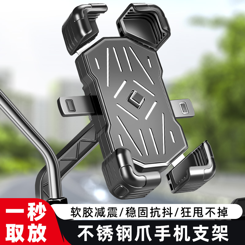 TOOKTRO手机架外卖车载固定