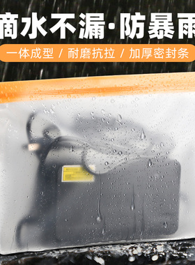 电瓶车电动车充电器防水袋自行车室外充电收纳包防雨罩保护套防尘