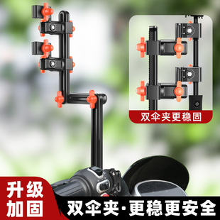 电瓶电动自行车雨伞支架遮阳支撑伞架固定神器摩托专用婴儿推车夹