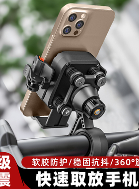 公路山地自行车手机架机车导航支架摩托电瓶电动车载固定专用骑行