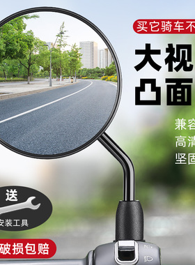 电瓶自行车反光镜电动车后视镜子雅迪爱玛短杆电车通用倒后倒车镜