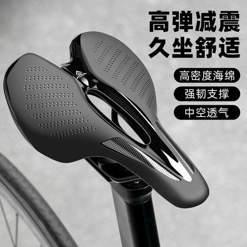 超软通用单车骑行座垫TOOKTRO