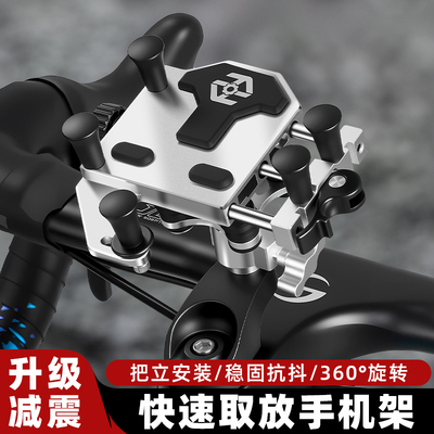 TOOKTRO自行车导航支架拍摄骑行