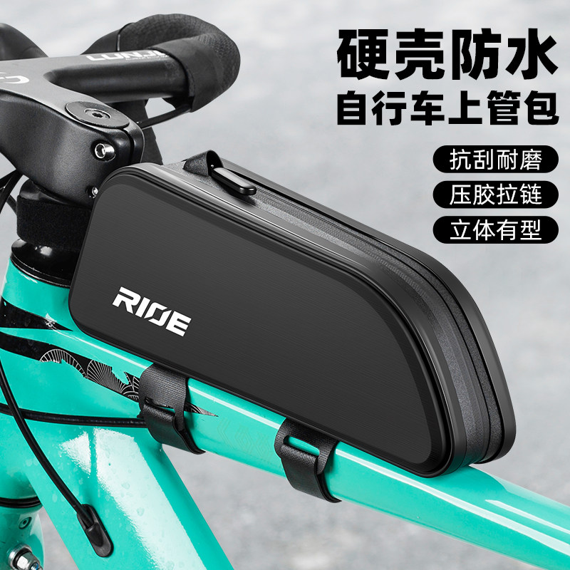 公路山地自行车包前梁包单车车头包收纳袋骑行挂包置物横梁上管包
