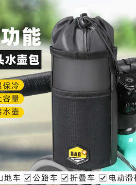公路山地自行车包前梁包单车车头包水壶收纳袋骑行挂包上管车把包