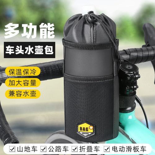TOOKTRO自行车骑行水壶收纳包