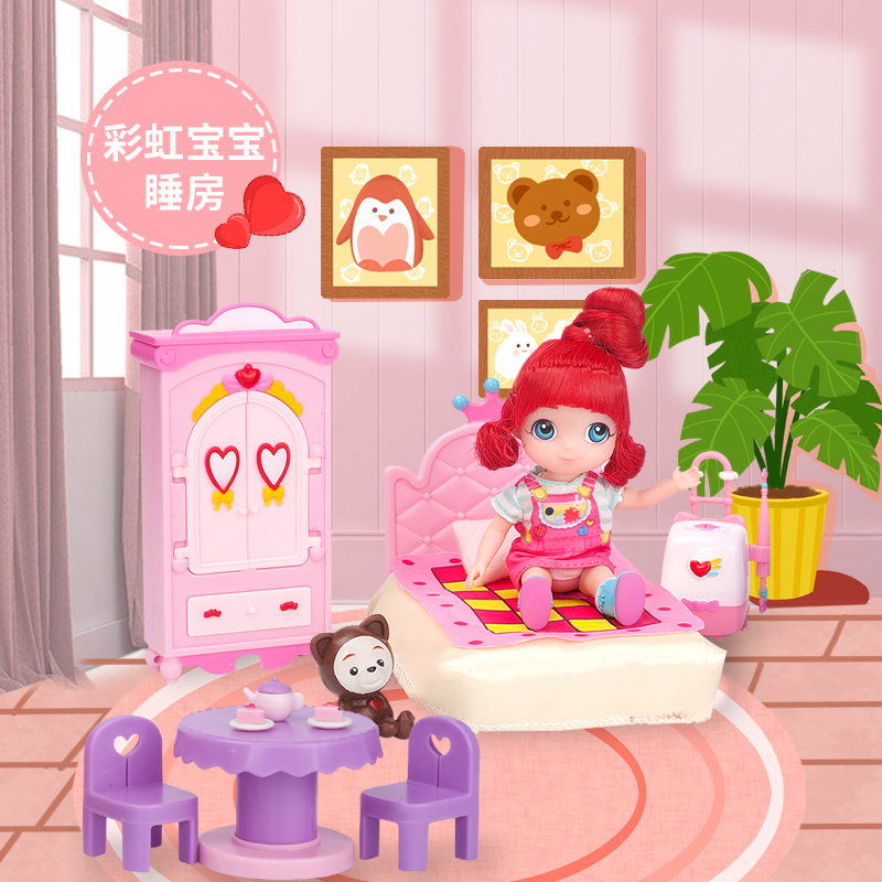 特美TAKMAY彩虹宝宝过家家玩具