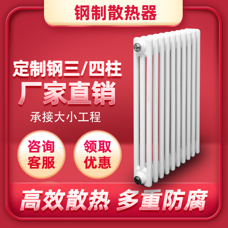 丹帝过水热暖气片厂直销