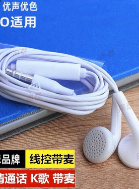 声瑟 耳机vivo手机x9 x21 x20 x27 x23入耳式z3 z5 iqoo通用耳塞