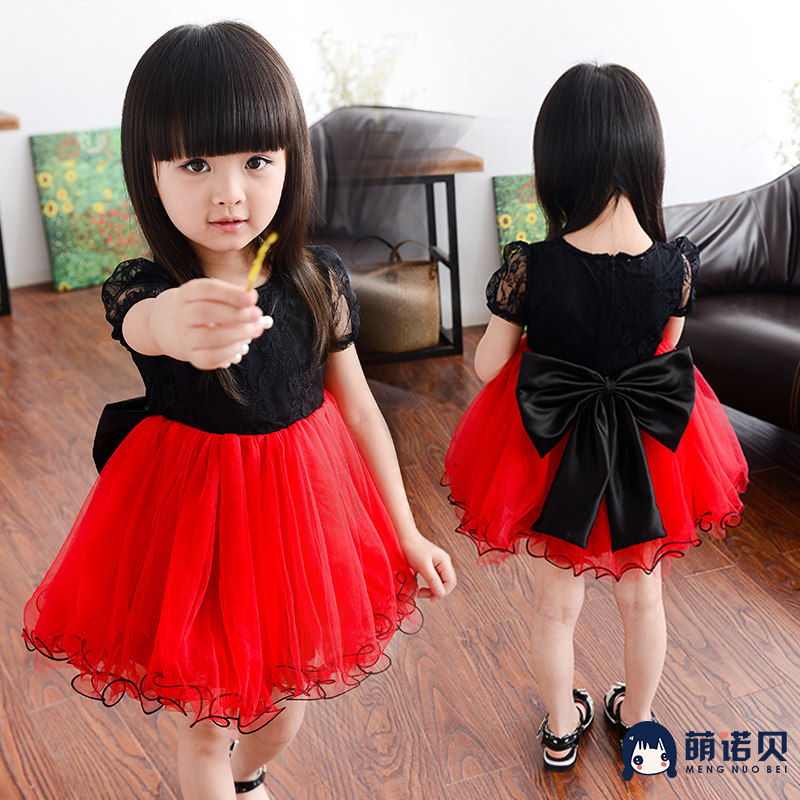 Robe enfant I U BABY - Ref 2043459 Image 1