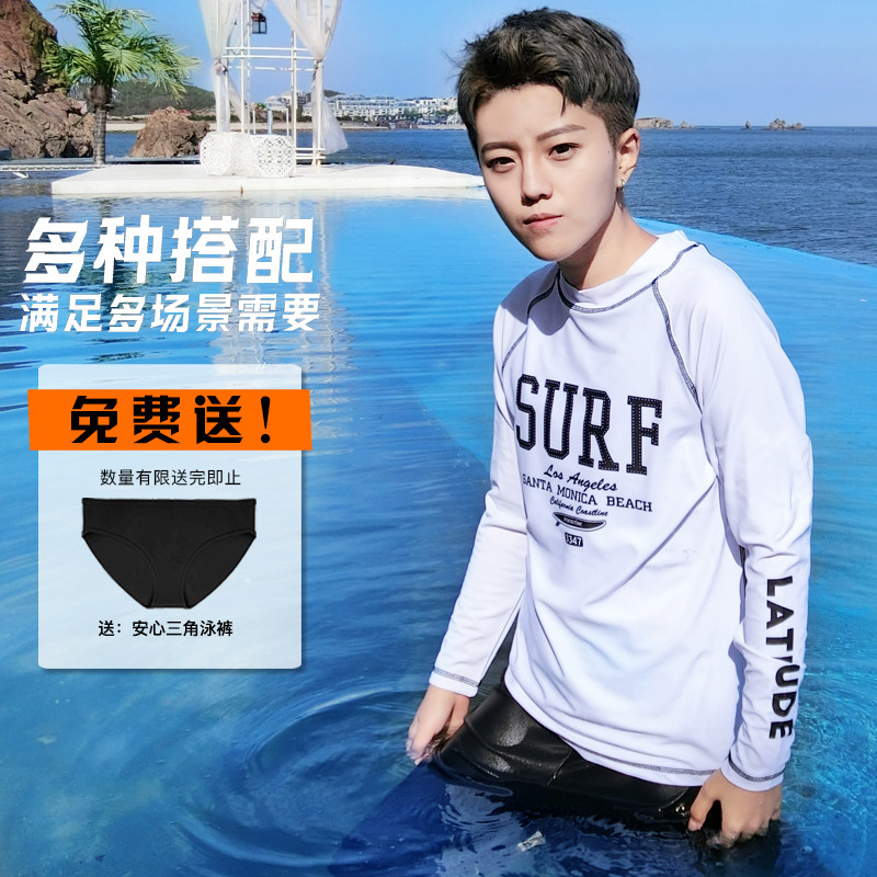 SUNNYS长袖束胸泳衣帅T泳衣浮潜防晒宽松女中性泳衣泳衣加强绷带