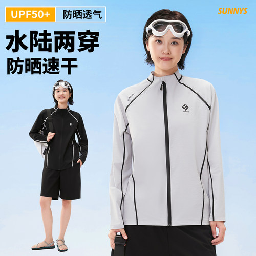 SUNNYS防晒速干长袖拉链泳衣