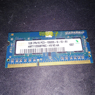 2RX16 1GB 1333MHZ PC3 DDR3笔计本内存条 海力士 10600S 三代