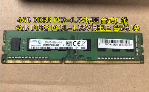 三星 4GB 1RX8 PC3-12800U DDR3 台式机内存条 M378B5173DB0-CK0
