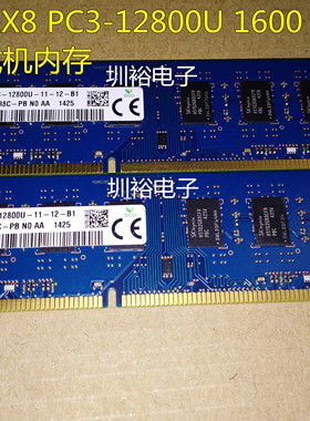 SK 4GB 2RX8 PC3-12800U 1600 DDR3 台式机内存 HMT351U6CFR8C-PB