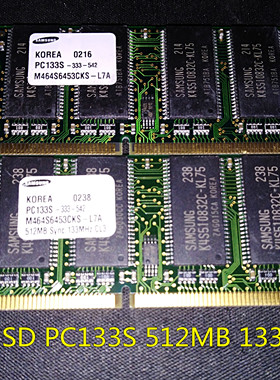 三星 SD PC133S 512MB 133MHz 笔记本内存条 M464S6453CKS-L7A
