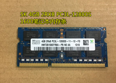 现代4GB 2RX8 PC3-12800S 1600 DDR3 DDR3L低电压 三代笔计本内存
