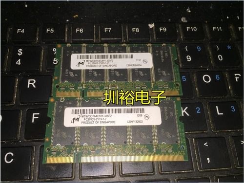 MT9VDDT6472HY-335F2 512MB PC2700S-2533 333MHZ服务器内存条ECC