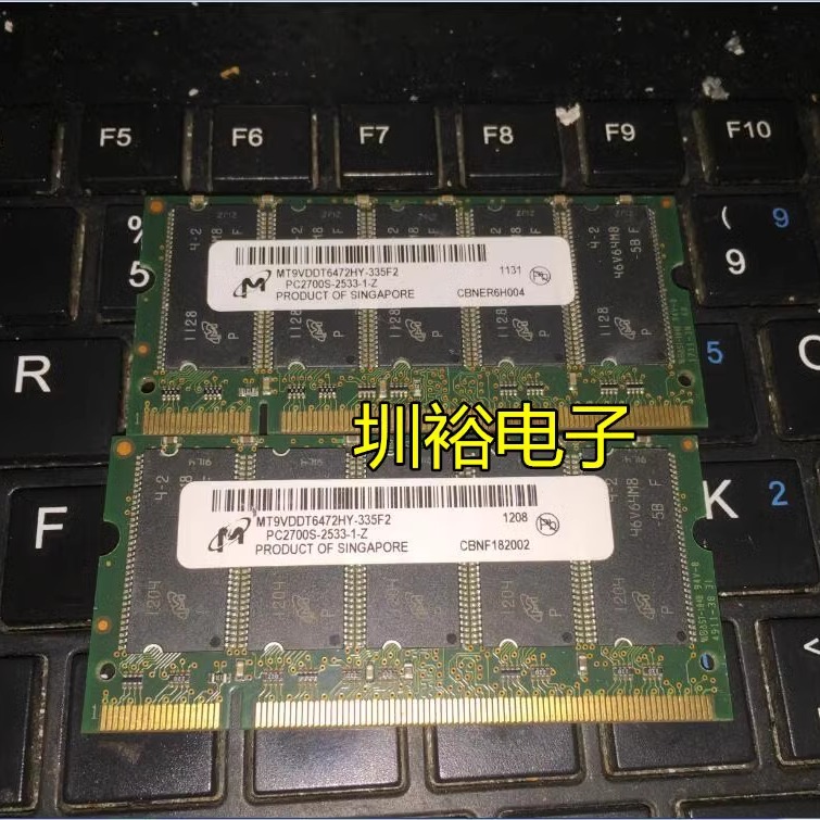 MT9VDDT6472HY-335F2 512MB PC2700S-2533 333MHZ服务器内存条ECC