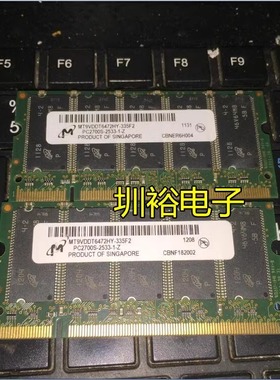 MT9VDDT6472HY-335F2 512MB PC2700S-2533 333MHZ服务器内存条ECC