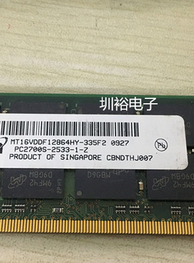1G DDR 333 笔记本接口内存 Micron MT16VDDF12864HY-335F2