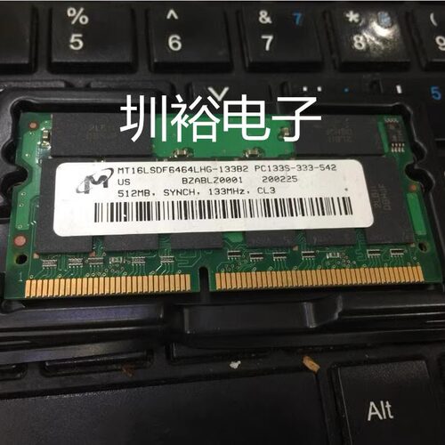 MT16LSDF6464HG-133B2 镁光 SDR 512MB 133MHz 笔记本内存条